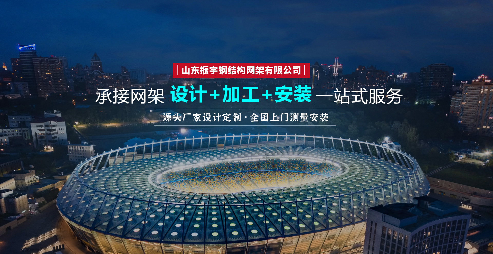 濟(jì)南市凱威焊材有限公司