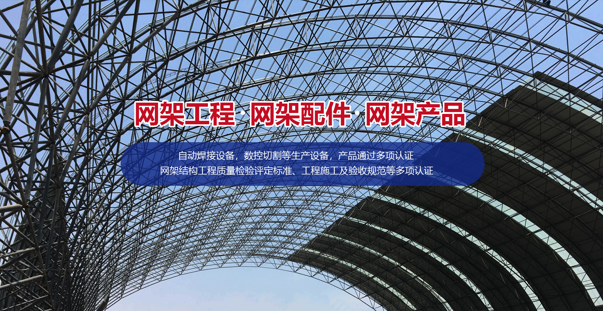 濟(jì)南市凱威焊材有限公司